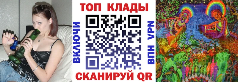 Купить закладку COCAIN  Галлюциногенные грибы  АМФ  ГАШИШ  Меф  Кимры