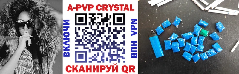 A PVP мука  Купить закладки  Кимры 