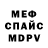 Alpha-PVP СК YT Saldom