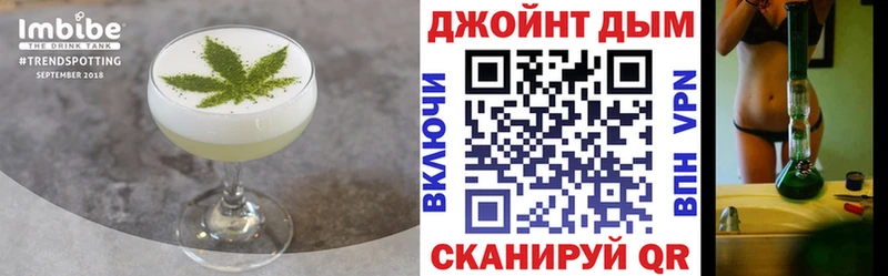 Еда ТГК марихуана Кимры
