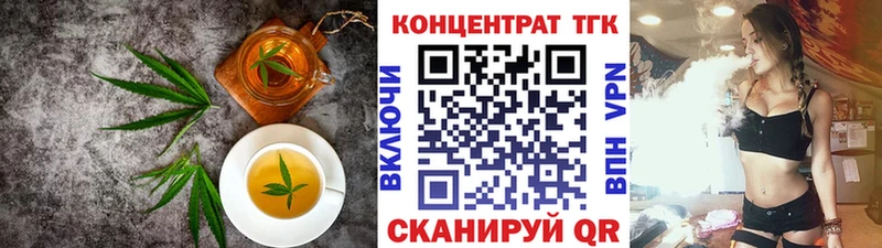 Печенье с ТГК конопля  Купить закладки  Кимры 