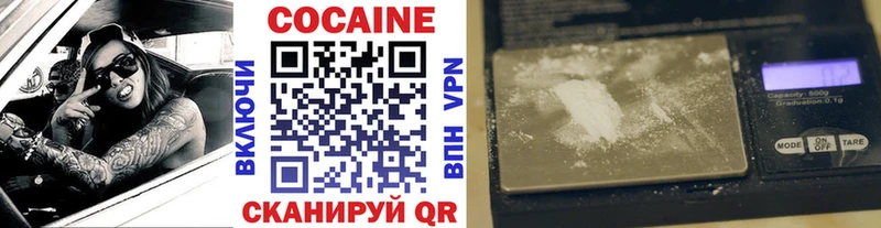 COCAIN Columbia  Купить закладки  Кимры 