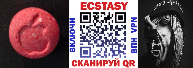 Купить где  Кимры  Ecstasy 99% 