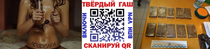 ГАШ hashish  Купить  Кимры 