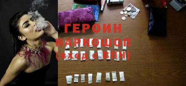синтетический гашиш Горняк