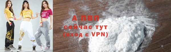 синтетический гашиш Горняк