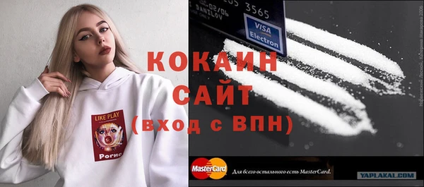 ешки Горно-Алтайск