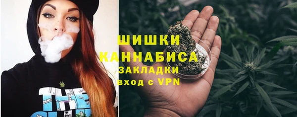синтетический гашиш Горняк