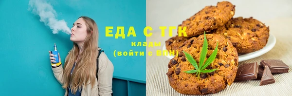 синтетический гашиш Горняк