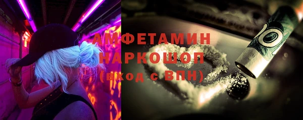 мефедрон мука Горнозаводск