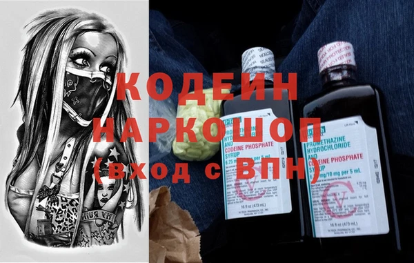 мефедрон мука Горнозаводск