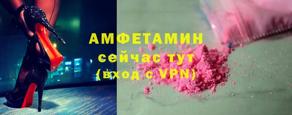 мефедрон мука Горнозаводск
