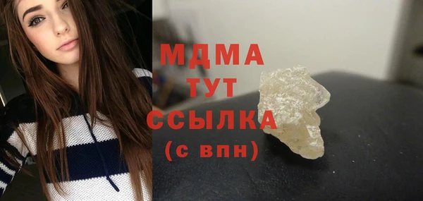 синтетический гашиш Горняк