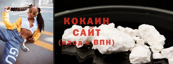 синтетический гашиш Горняк