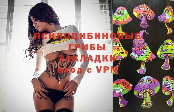 мефедрон мука Горнозаводск