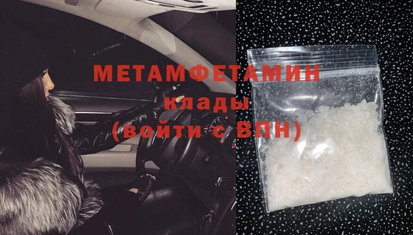 мефедрон мука Горнозаводск