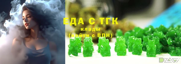 синтетический гашиш Горняк
