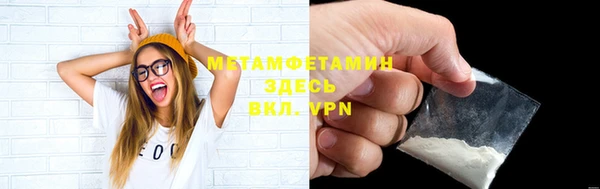 мефедрон мука Горнозаводск