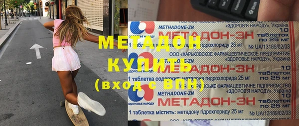 синтетический гашиш Горняк