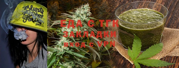 синтетический гашиш Горняк