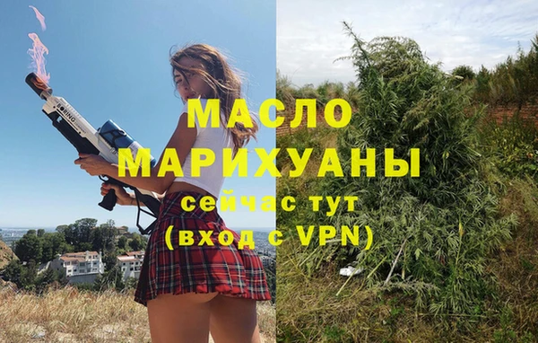 мефедрон мука Горнозаводск