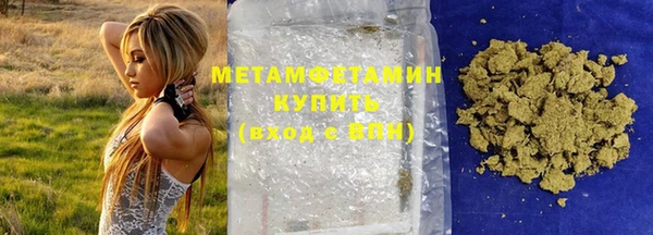 синтетический гашиш Горняк