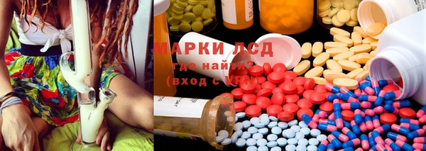 синтетический гашиш Горняк