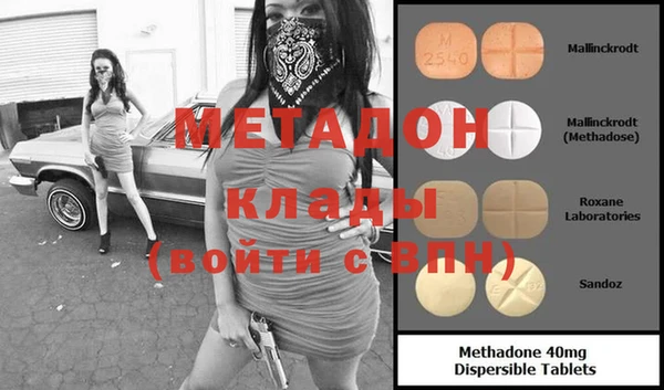 синтетический гашиш Горняк