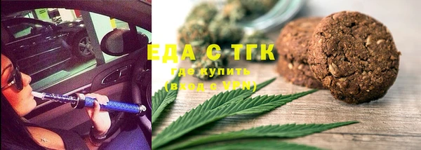 мефедрон мука Горнозаводск