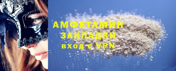 мефедрон мука Горнозаводск