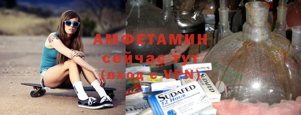 синтетический гашиш Горняк