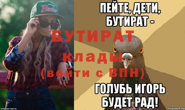ешки Горно-Алтайск