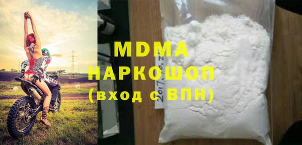 синтетический гашиш Горняк