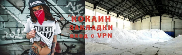 мефедрон мука Горнозаводск