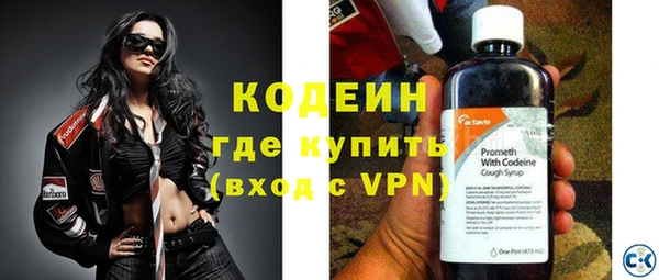 мефедрон мука Горнозаводск