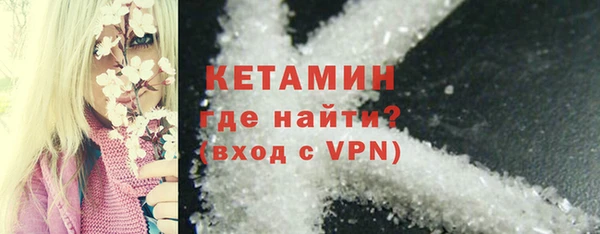 мефедрон мука Горнозаводск