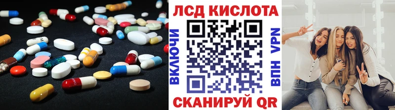 Купить  Кимры  ЛСД экстази ecstasy 