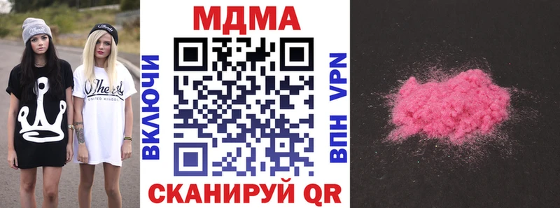 MDMA Molly  Купить где  Кимры 