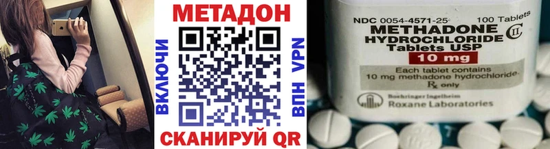 Купить где  Кимры  Метадон мёд 