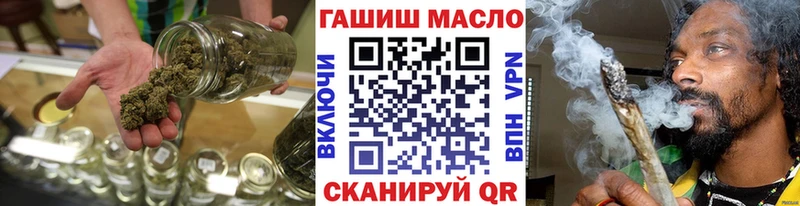 ТГК гашишное масло  Купить закладки  Кимры 